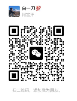 微信二维码